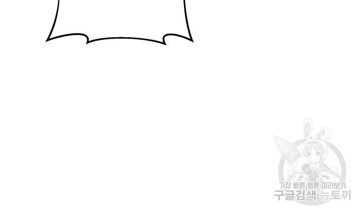 구천구검 12화 76