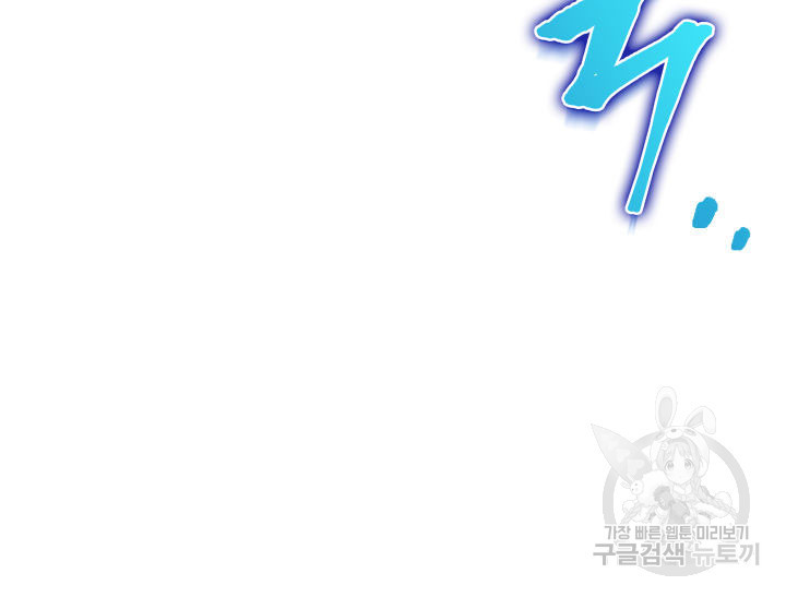 구천구검 12화 102