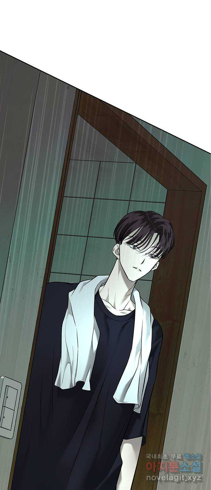 올가미(네이버) 149화 1