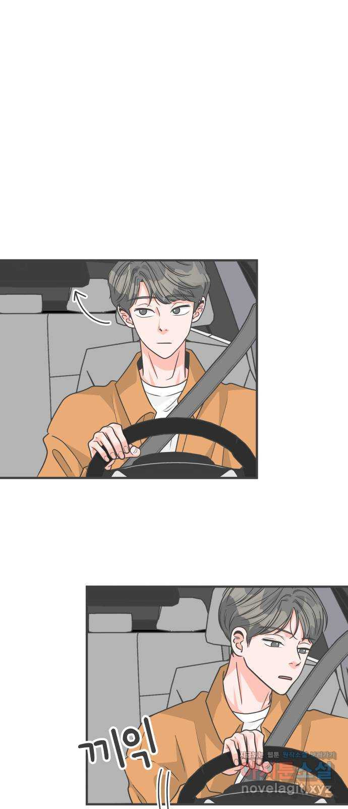 풋내기들 85화_인형놀이 (1) 27