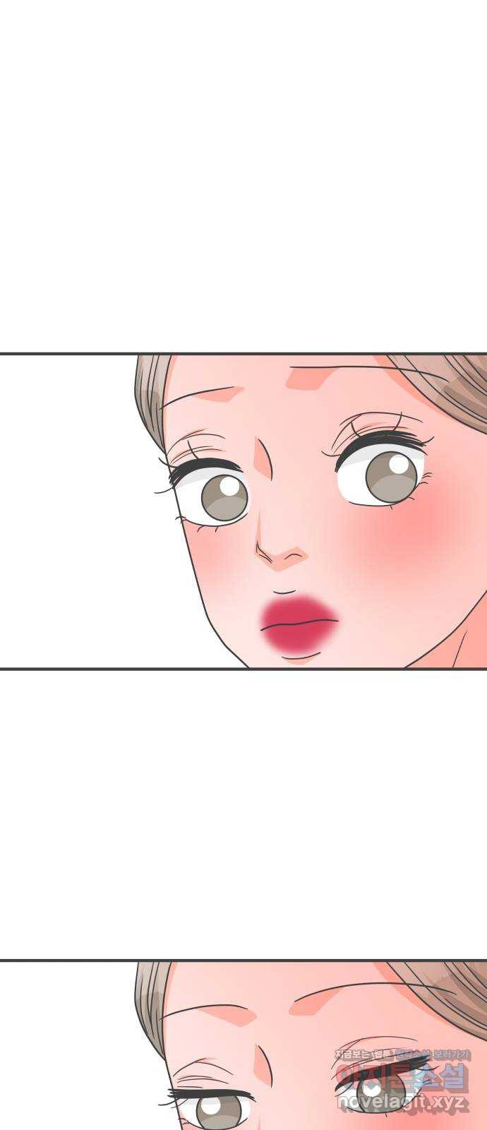 풋내기들 85화_인형놀이 (1) 31