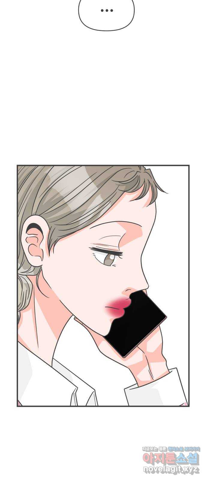 풋내기들 85화_인형놀이 (1) 43