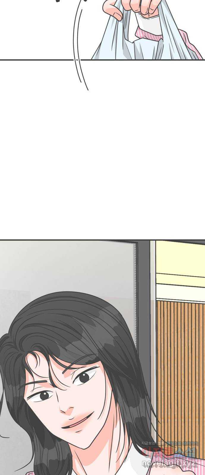 풋내기들 85화_인형놀이 (1) 59