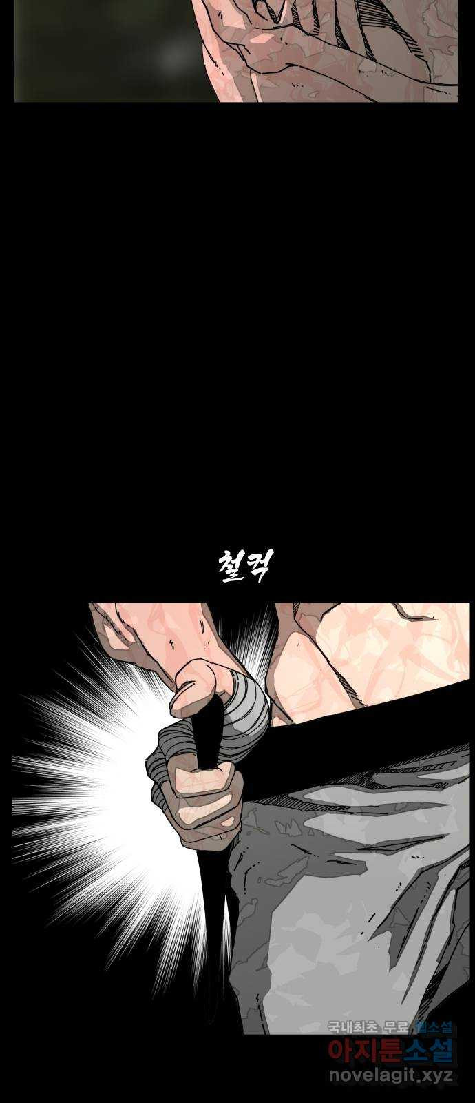 헬58 185화 2