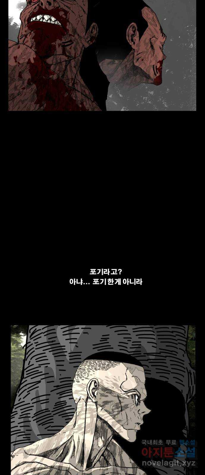 헬58 185화 10