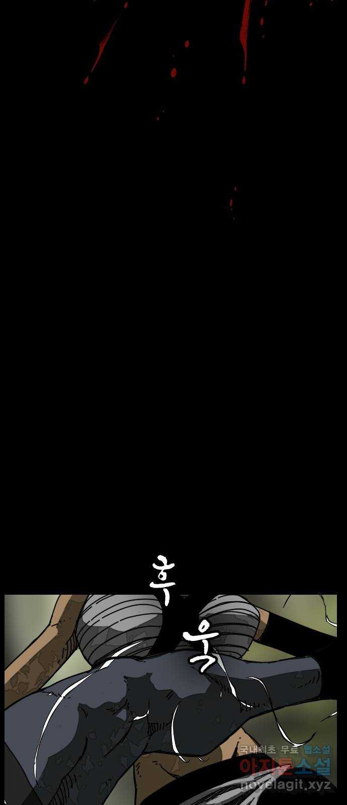 헬58 185화 14