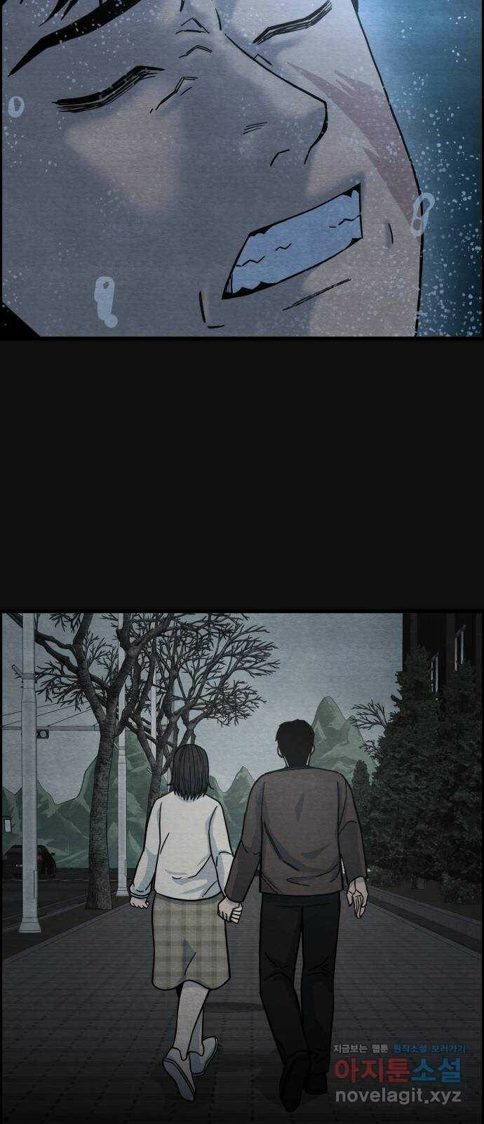 택배 왔습니다 47화. 죄와벌(2) 13
