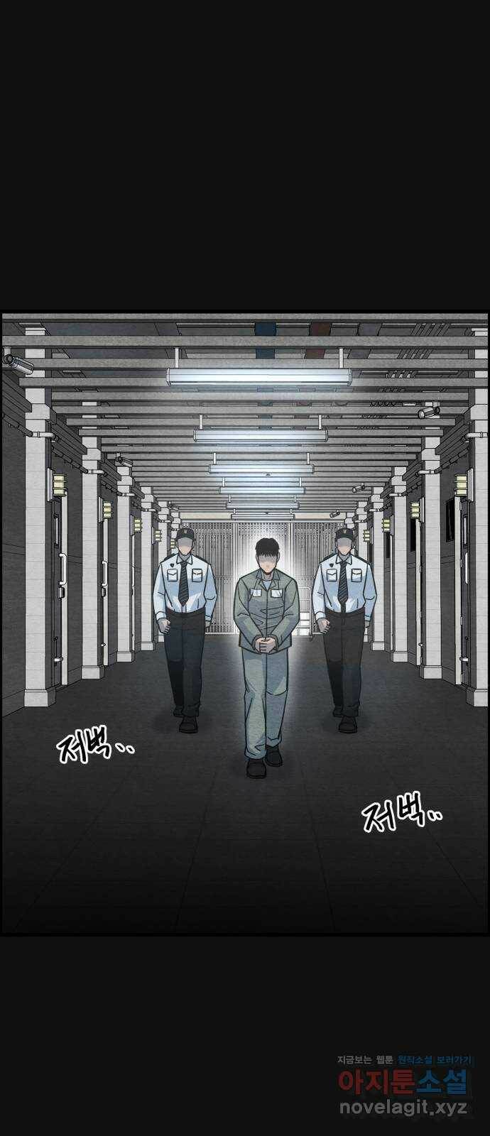 택배 왔습니다 47화. 죄와벌(2) 61