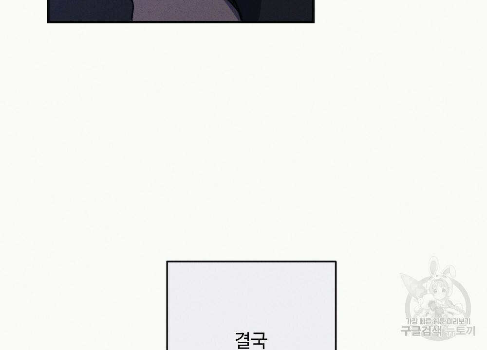 월간 가슴 당신의 가슴을 훔쳐가요♥ 프롤로그 6