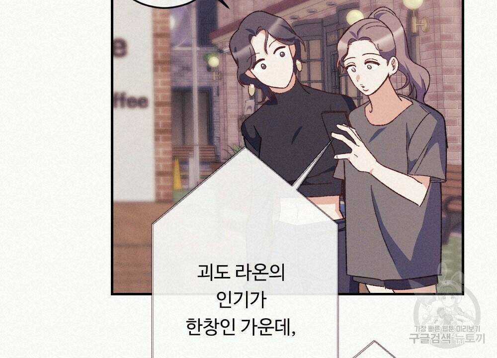 월간 가슴 당신의 가슴을 훔쳐가요♥ 프롤로그 14