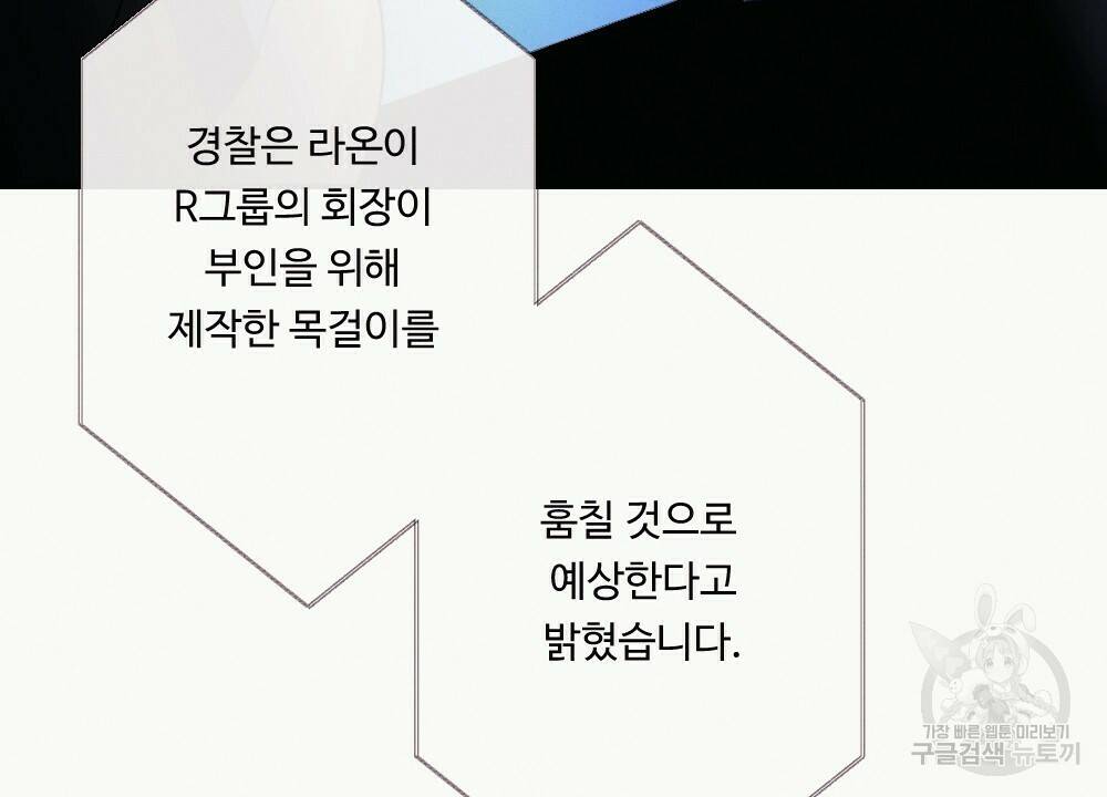 월간 가슴 당신의 가슴을 훔쳐가요♥ 프롤로그 16