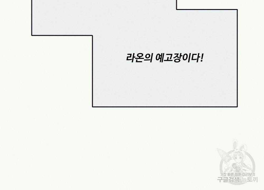 월간 가슴 당신의 가슴을 훔쳐가요♥ 프롤로그 18