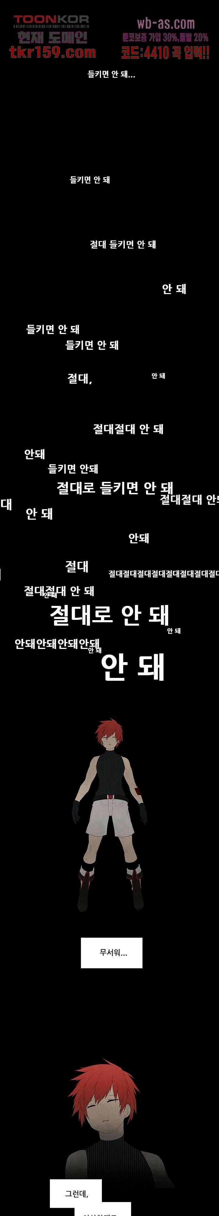 키덜틱 쇼타임 33화 1