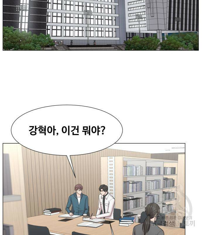 중증외상센터 : 골든 아워 외전 4화 2