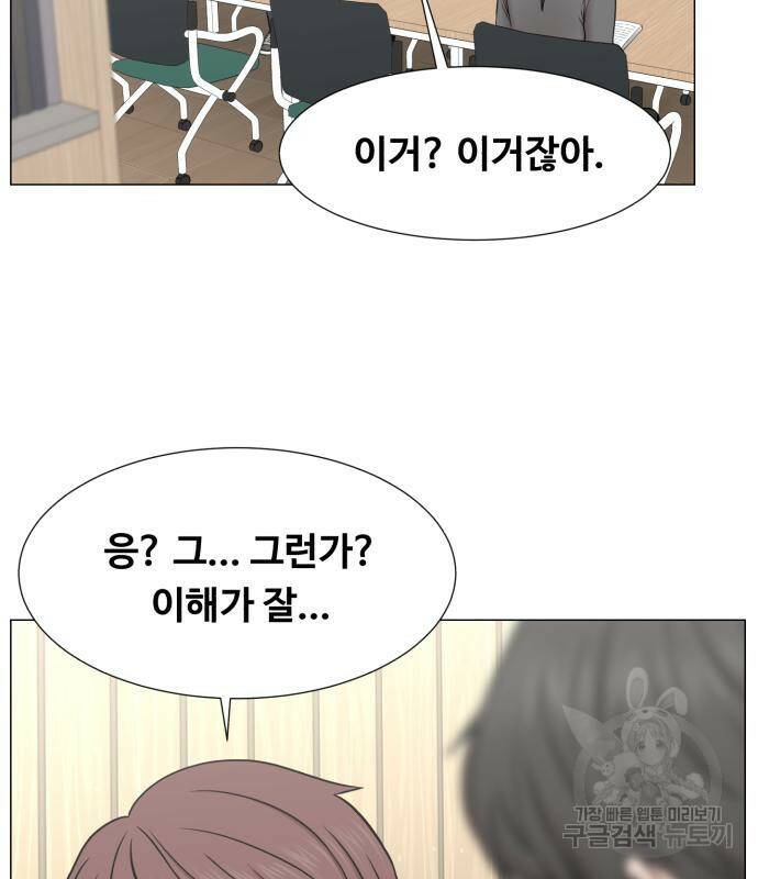 중증외상센터 : 골든 아워 외전 4화 3