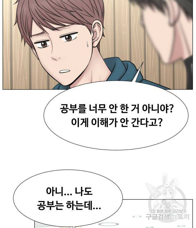 중증외상센터 : 골든 아워 외전 4화 4