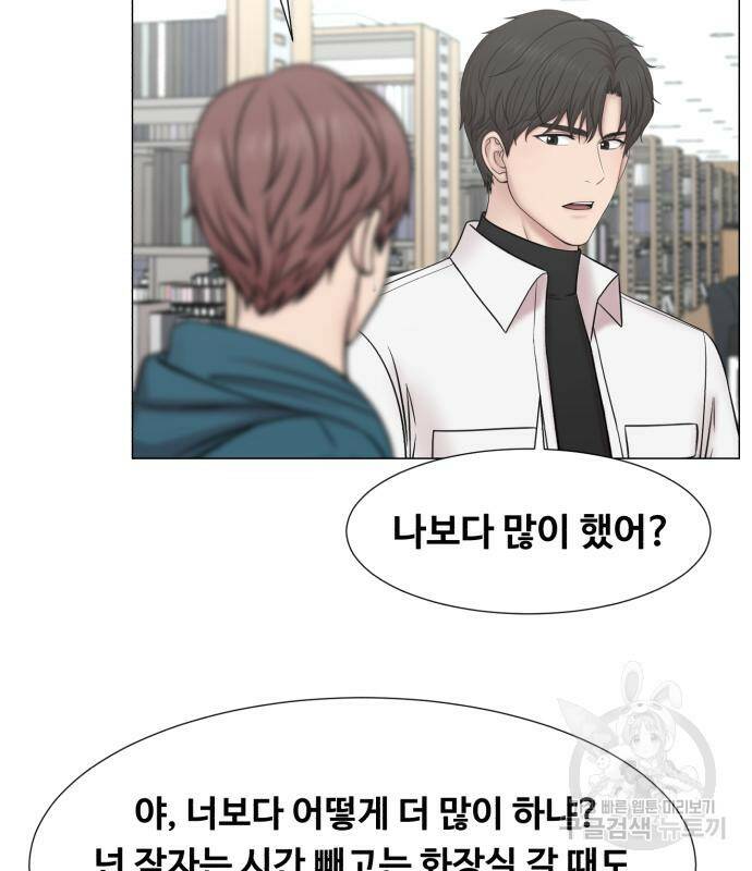 중증외상센터 : 골든 아워 외전 4화 5