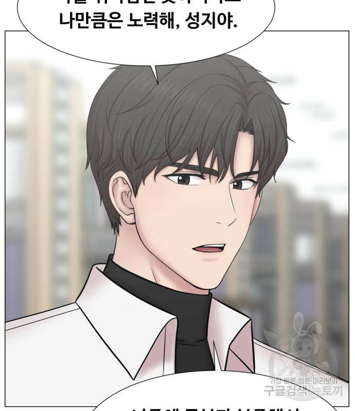 중증외상센터 : 골든 아워 외전 4화 7