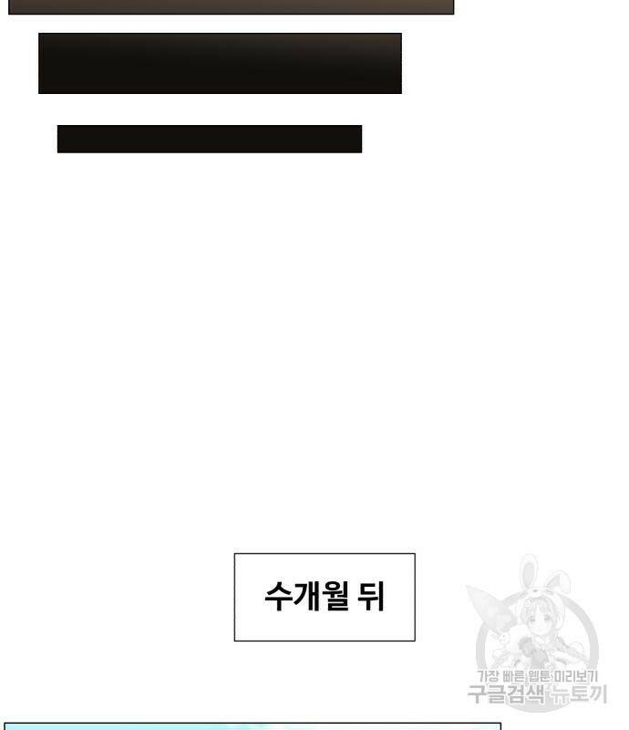 중증외상센터 : 골든 아워 외전 4화 10