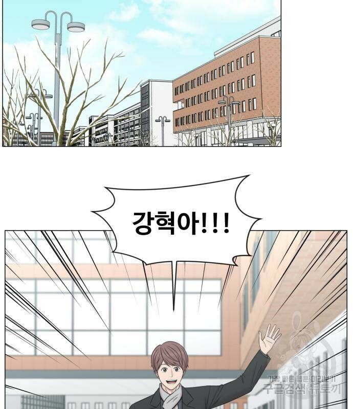 중증외상센터 : 골든 아워 외전 4화 11