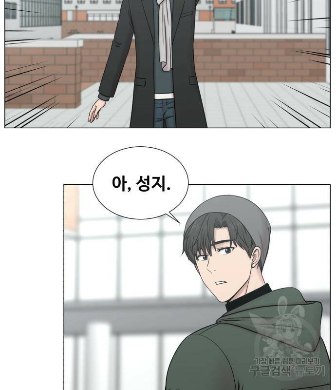 중증외상센터 : 골든 아워 외전 4화 12