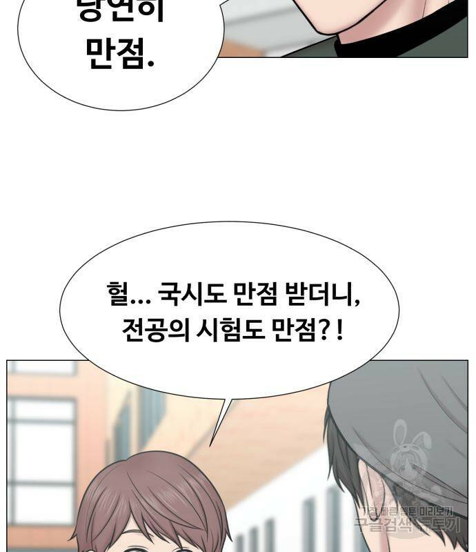 중증외상센터 : 골든 아워 외전 4화 16