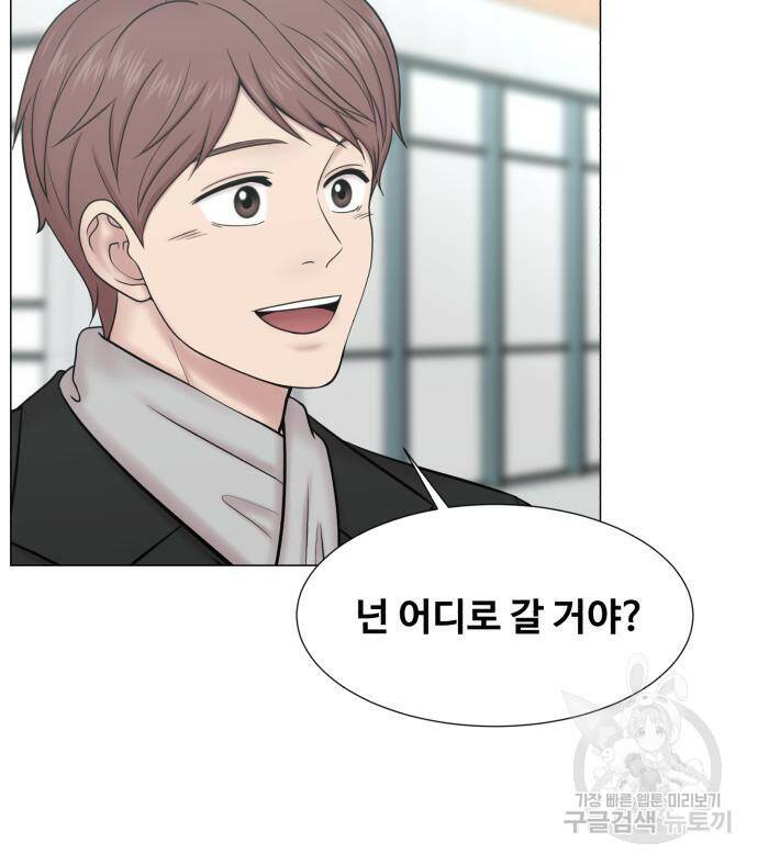 중증외상센터 : 골든 아워 외전 4화 18