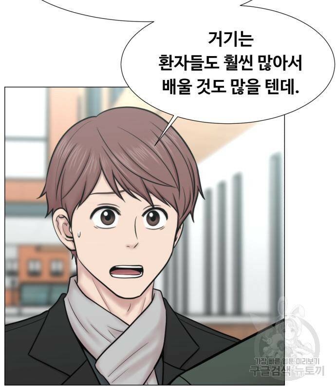 중증외상센터 : 골든 아워 외전 4화 21