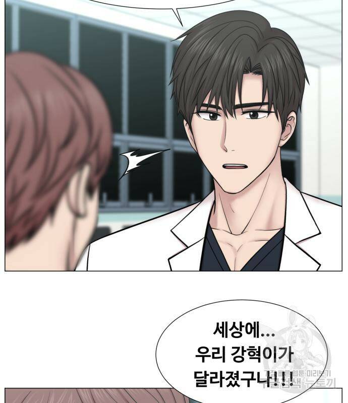 중증외상센터 : 골든 아워 외전 4화 29
