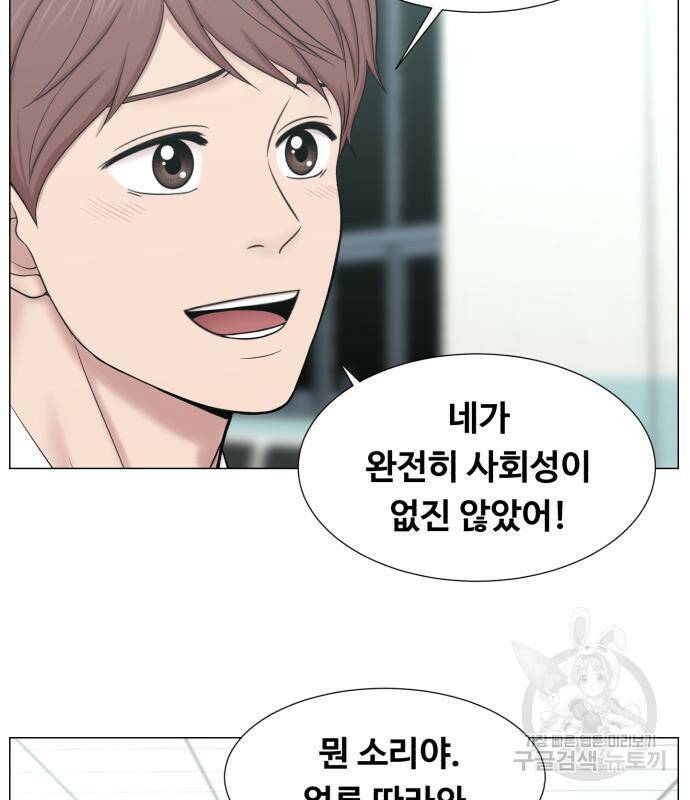 중증외상센터 : 골든 아워 외전 4화 30