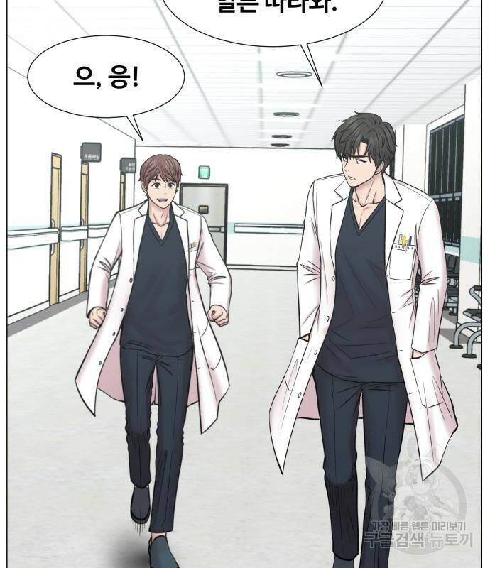 중증외상센터 : 골든 아워 외전 4화 31