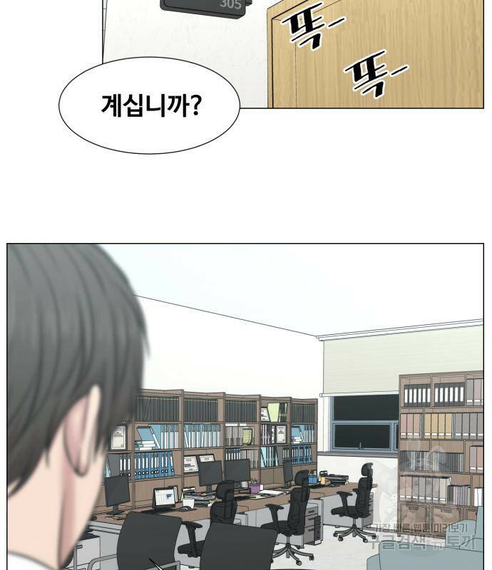 중증외상센터 : 골든 아워 외전 4화 33