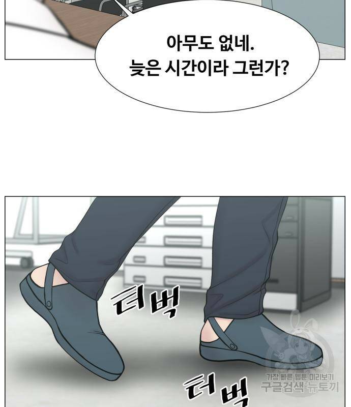 중증외상센터 : 골든 아워 외전 4화 34