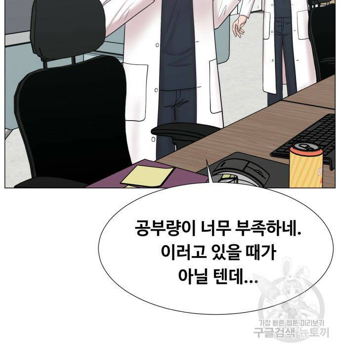 중증외상센터 : 골든 아워 외전 4화 36