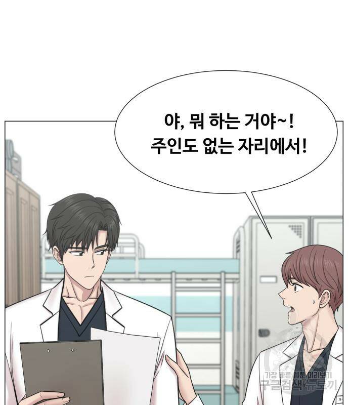 중증외상센터 : 골든 아워 외전 4화 37