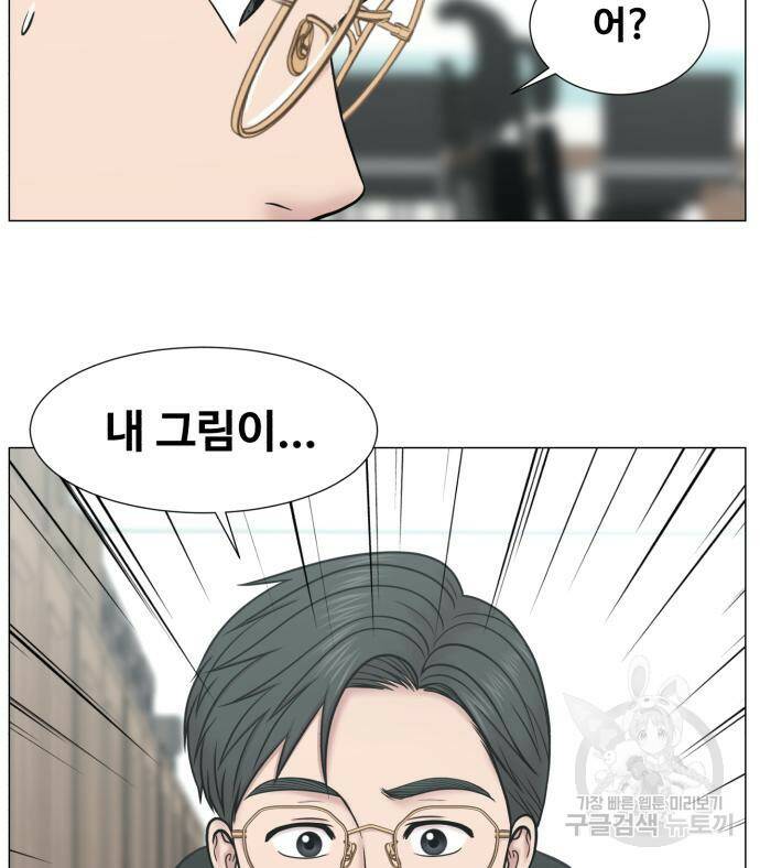 중증외상센터 : 골든 아워 외전 4화 53
