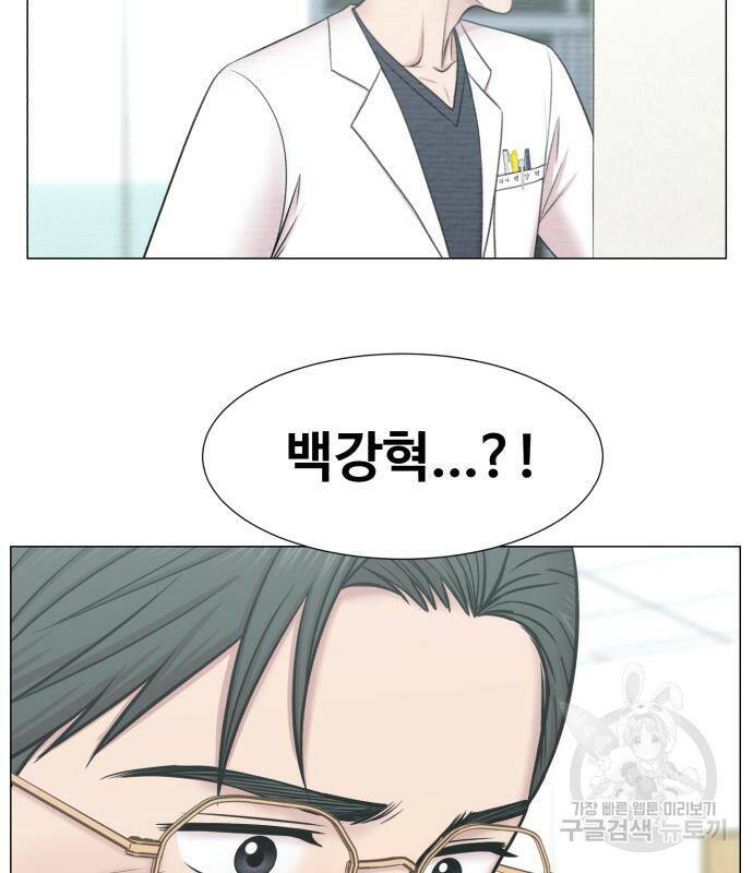 중증외상센터 : 골든 아워 외전 4화 58