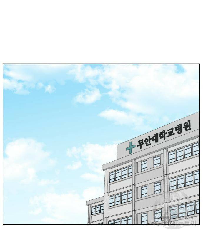 중증외상센터 : 골든 아워 외전 4화 61