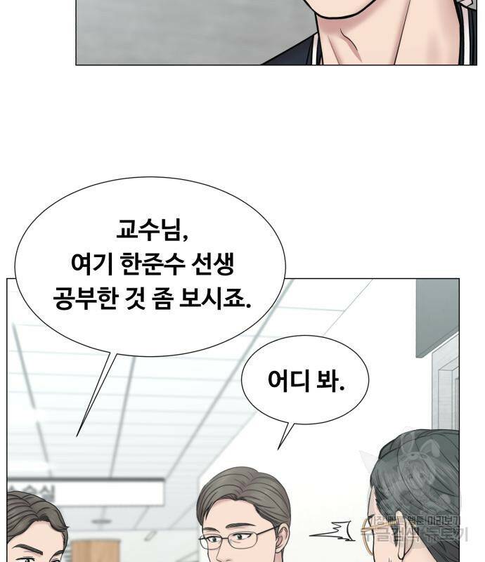 중증외상센터 : 골든 아워 외전 4화 64