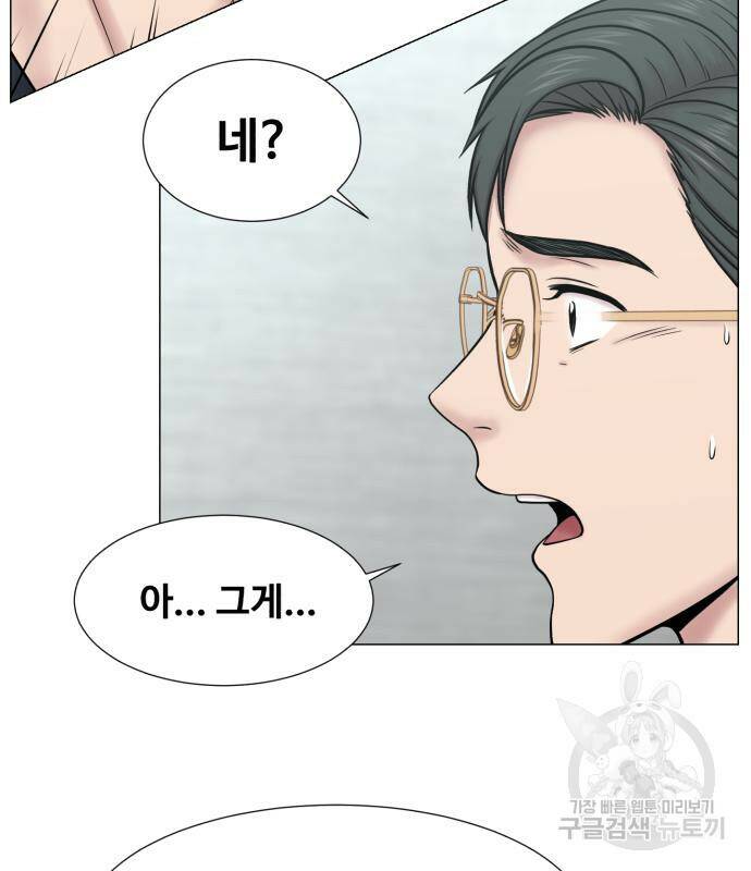 중증외상센터 : 골든 아워 외전 4화 69