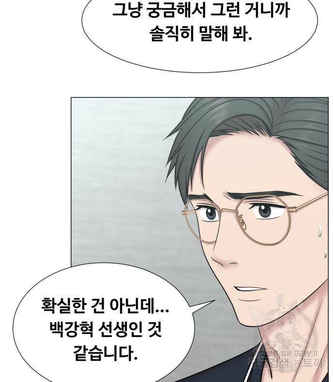 중증외상센터 : 골든 아워 외전 4화 71