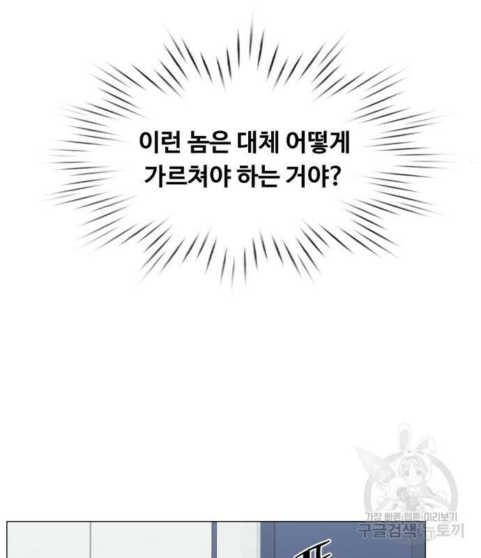 중증외상센터 : 골든 아워 외전 4화 78