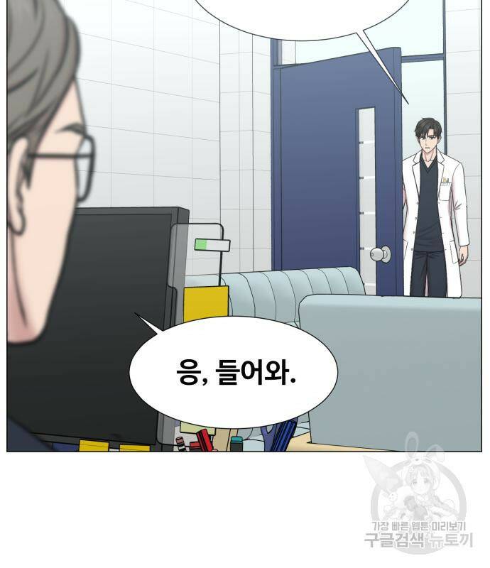 중증외상센터 : 골든 아워 외전 4화 80