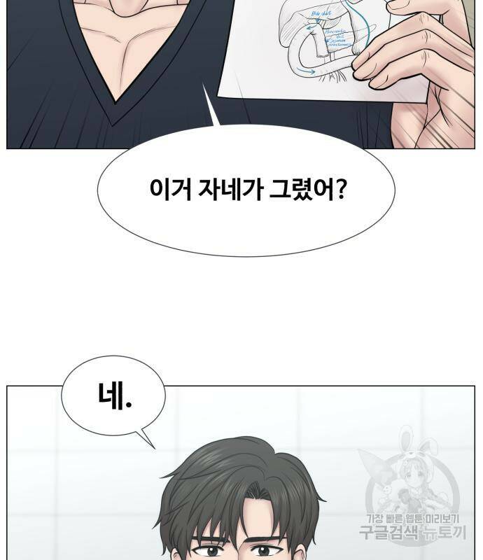 중증외상센터 : 골든 아워 외전 4화 82