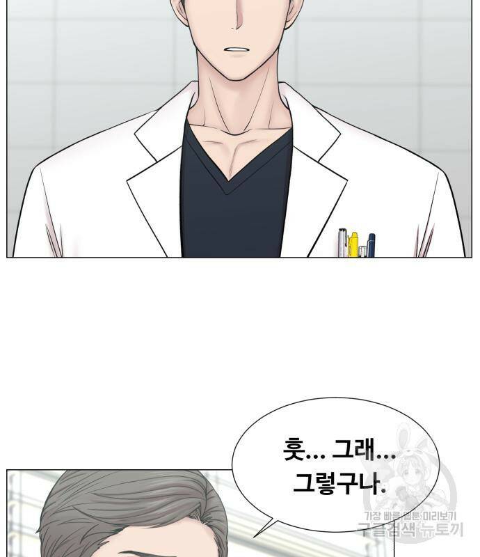 중증외상센터 : 골든 아워 외전 4화 83