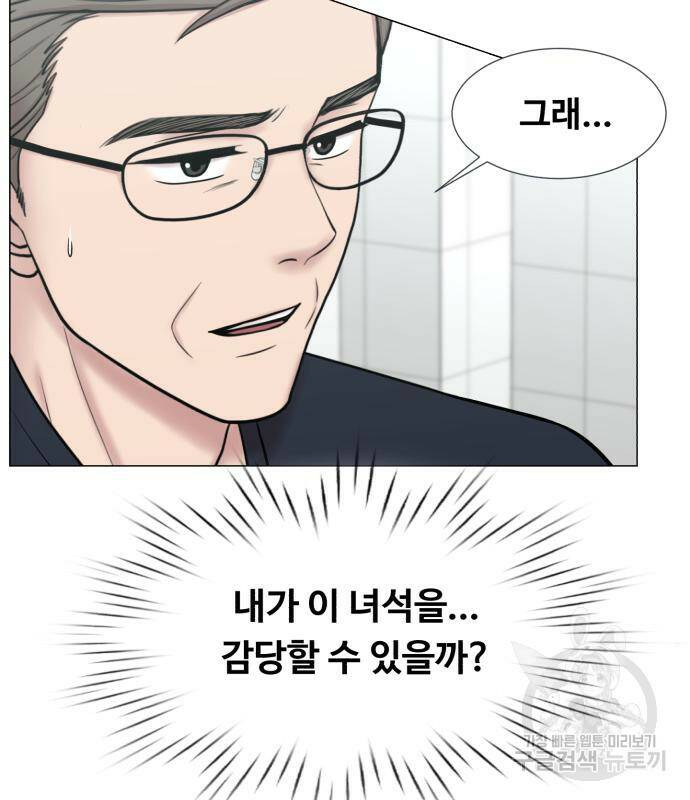 중증외상센터 : 골든 아워 외전 4화 87