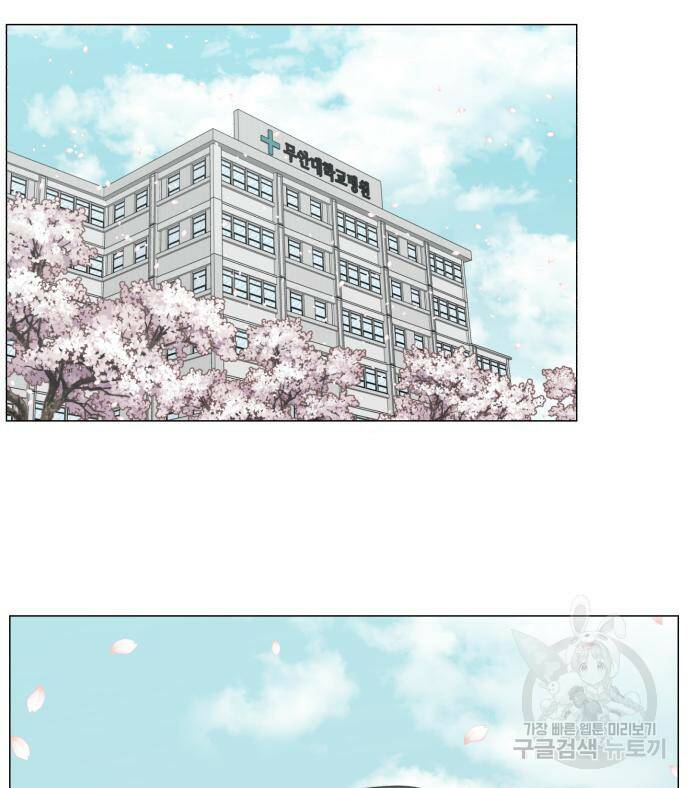 중증외상센터 : 골든 아워 외전 4화 89