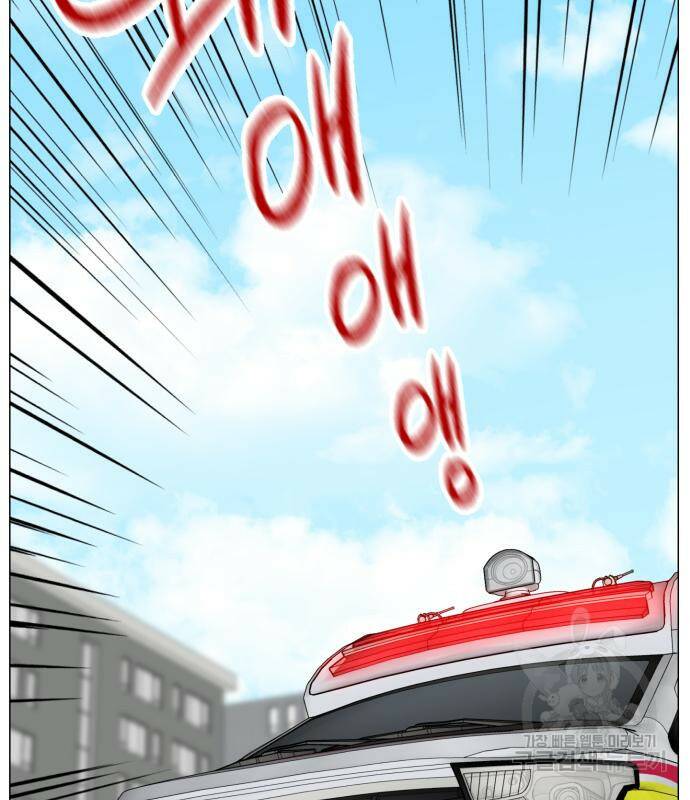 중증외상센터 : 골든 아워 외전 4화 95