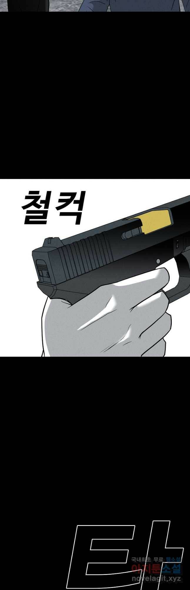 미화원 72화 10