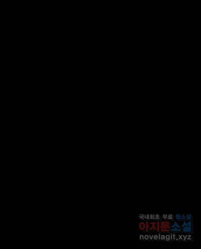 미화원 72화 15